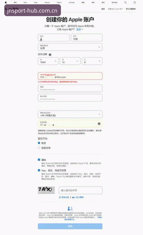 江南CN新版登录攻略 江南CN新版登录怎么操作?老用户手把手教你玩转2026体育平台!