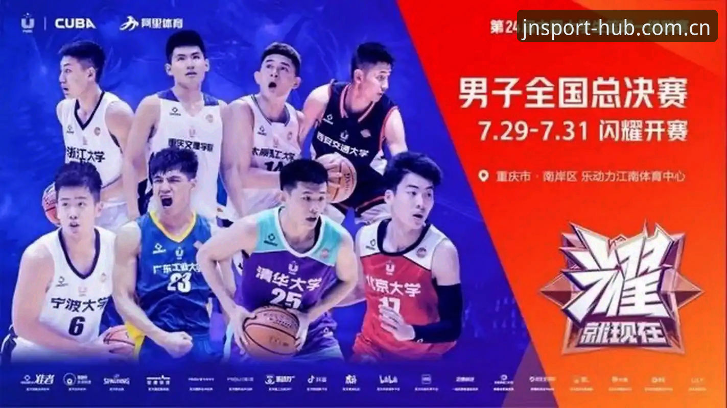 江南app2026新版 江南体育平台2026新版完整使用指南:登录、下载与竞猜操作全解析