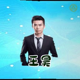王昊
