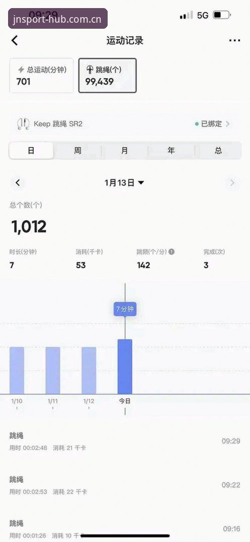江南体育数据刷新手机版 江南体育数据刷新手机版深度评测:2026全新架构下的移动端竞猜体验