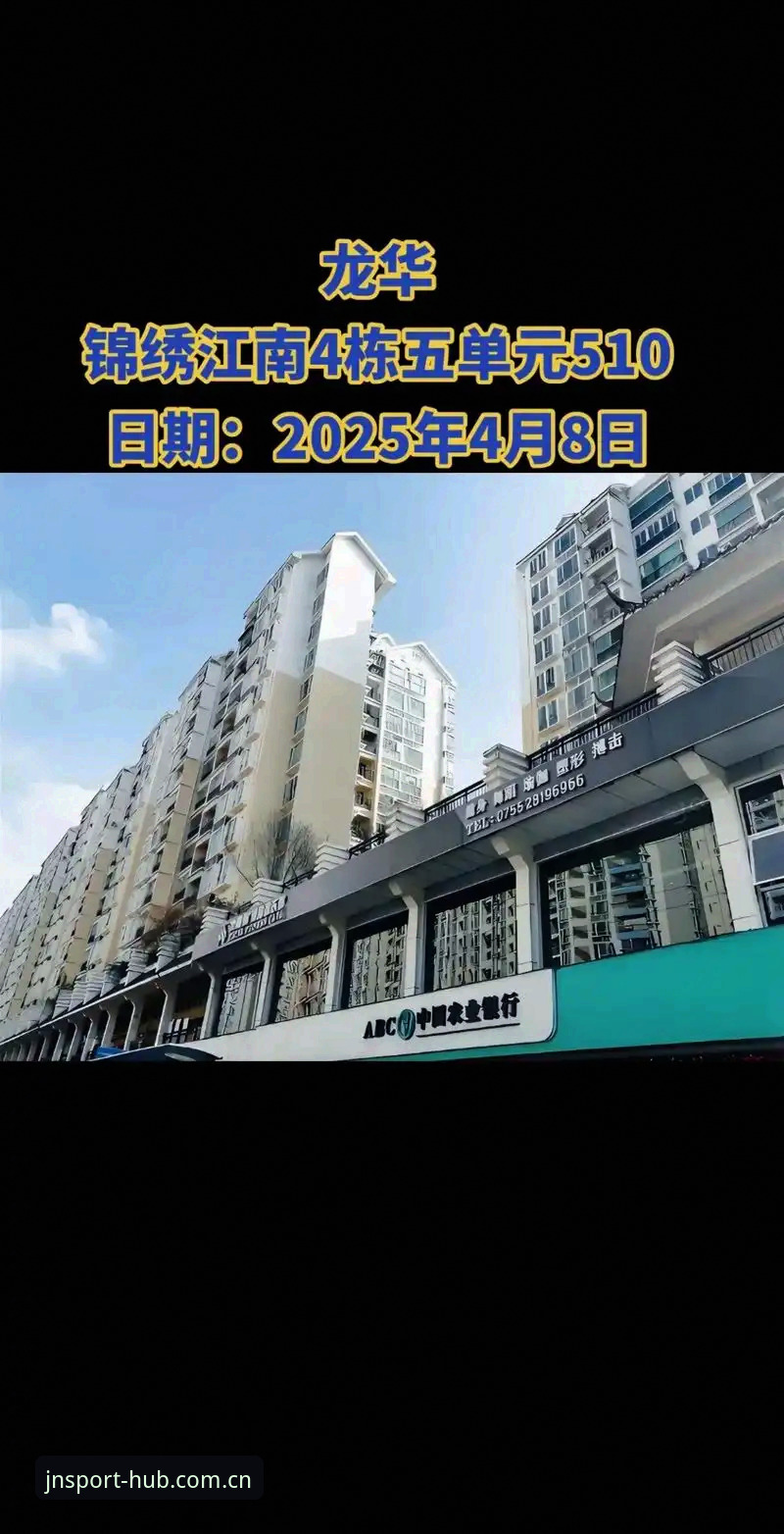 江南app移动端下载常见问题 资深用户揭秘:江南app移动端下载常见问题排查实战经验